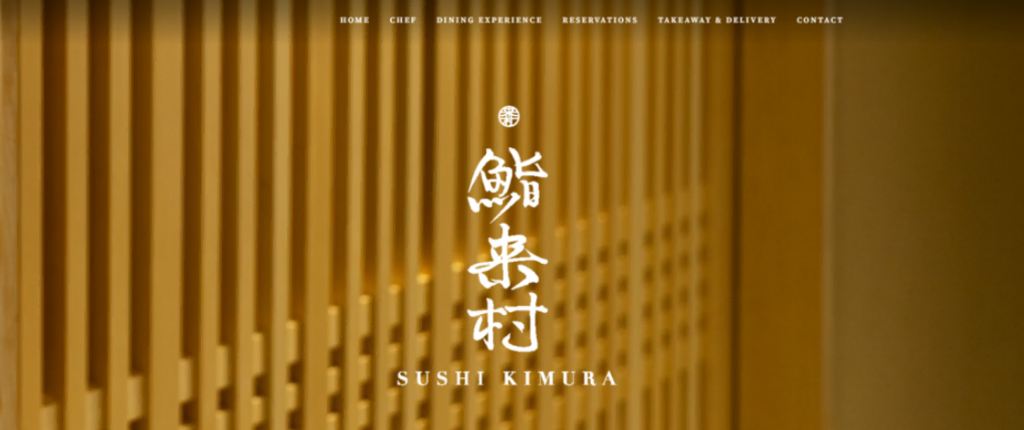 Sitio web del restaurante Sushi Kimura